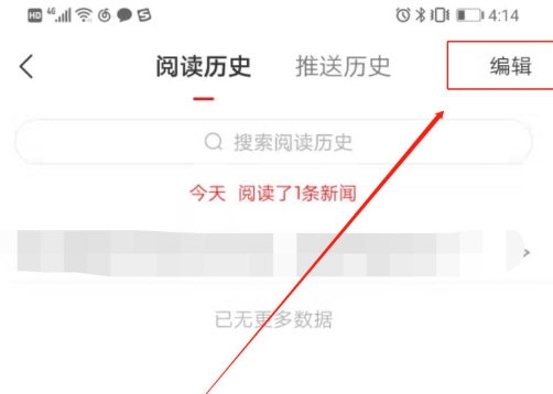 网易新闻