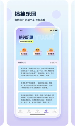 wxgame无邪官方2025地铁跑酷版 v1.2.5