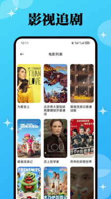 瓜子影视投屏app v1.1