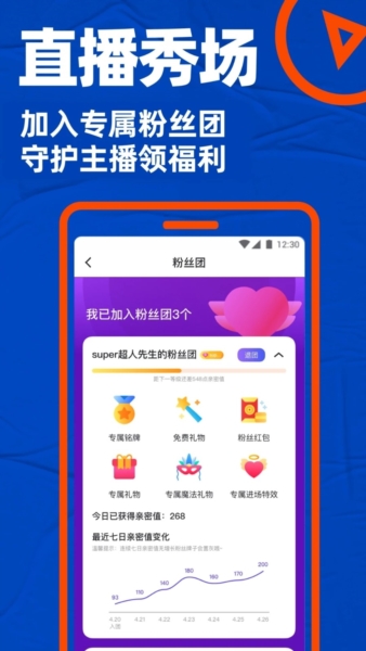 布鲁帝1