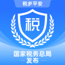 中国税务