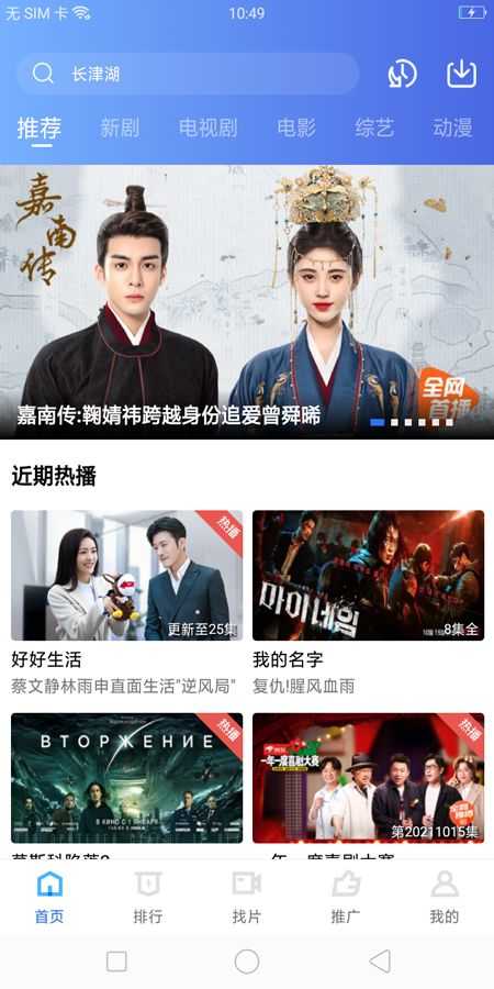 58影视最新版本免费下载