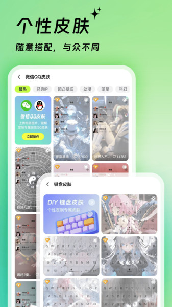 万能组件主题app v4.1.9