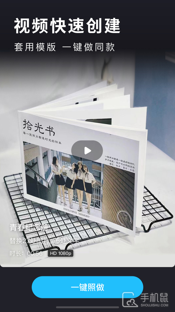 汇声绘影 v8.6