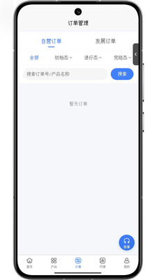 Ϧſapp氲׿氲װv1.0.0 ֻ