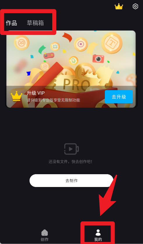 好拍视频编辑器