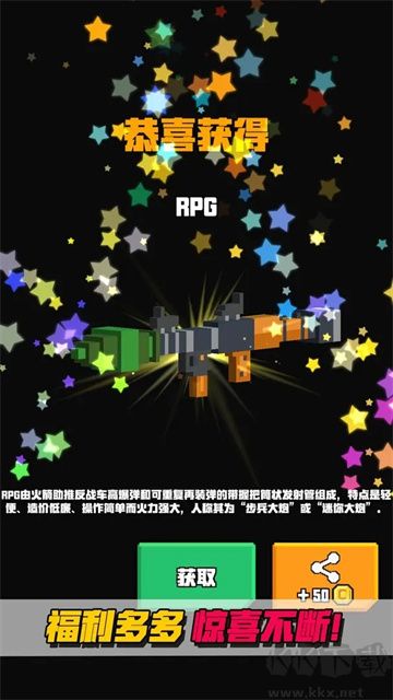 像素射击大挑战手机版 v1.1.3安卓版 