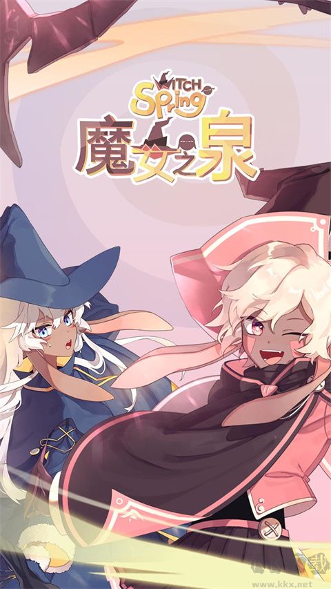 魔女之泉1手机版v1.0.1安卓版 