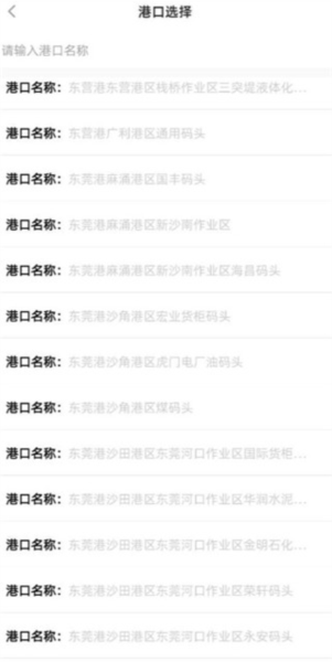 江海e行6