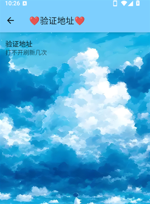 Mora全火app下载