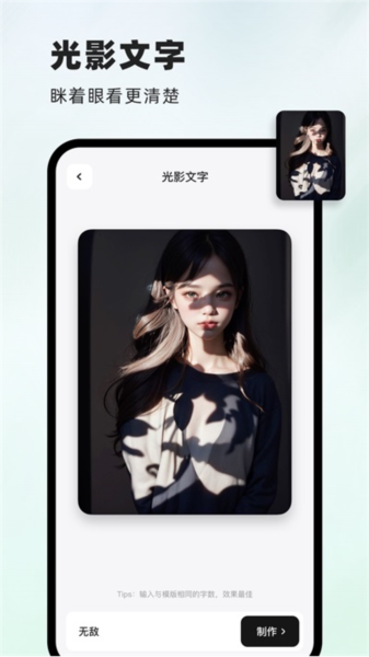 ͼappv3.8.14