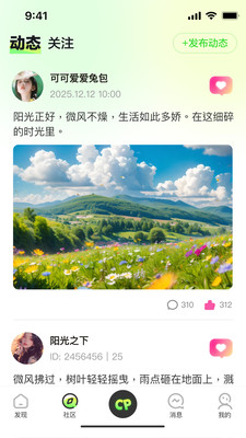 言秀app v1.0.0