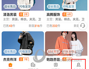 青创网怎么开店
