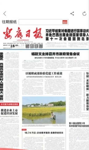 新娄星2