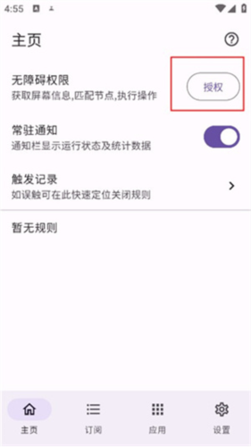 GKDapp图片2