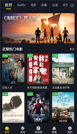 可可影视app v3.3.6