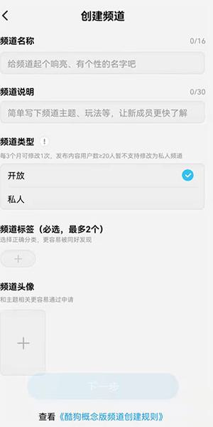 与普通版区别截图1