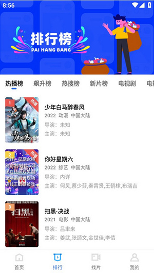 小喵影视 v1.4.0免费下载