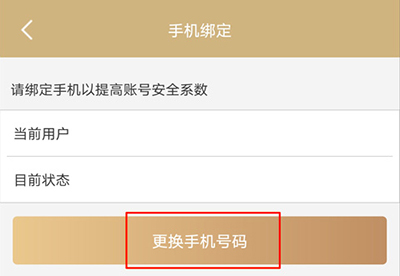 上海一网通办