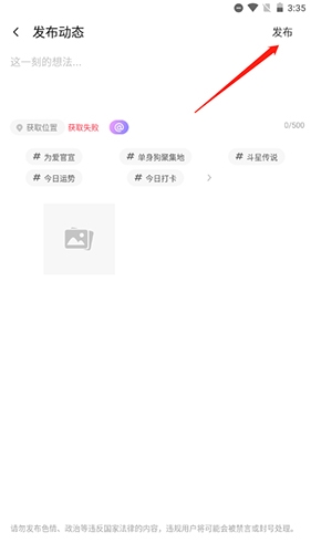 CP速配