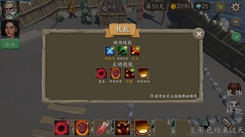 风城手机版 v2.9.1安卓版 