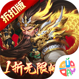 止戈之战0.1折版本