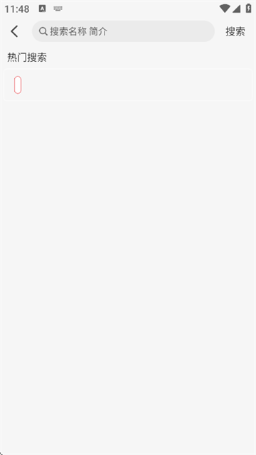 大众影视手机版下载