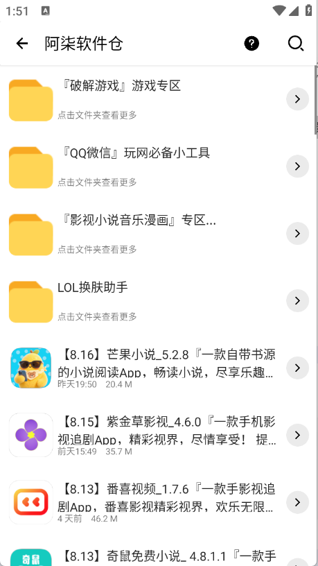 软件匣