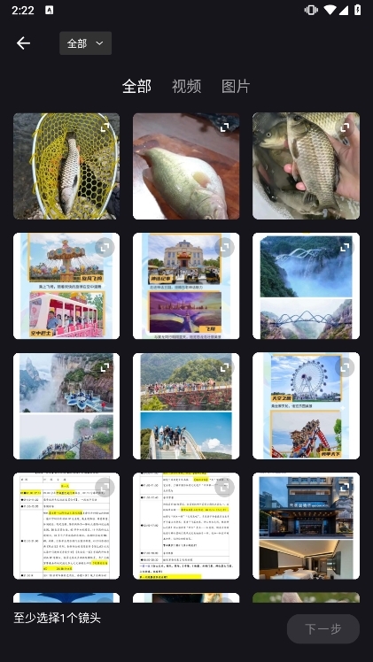 91视频编辑器APP使用截图1
