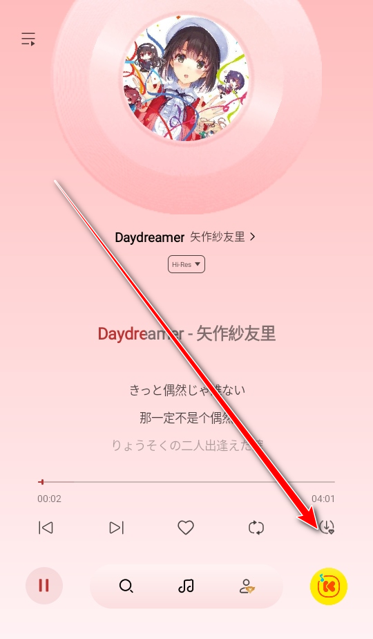 酷我音乐极简版永久vip