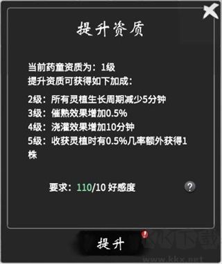 一念逍遥