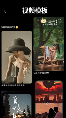 剪影2025新版本 v4.16.2