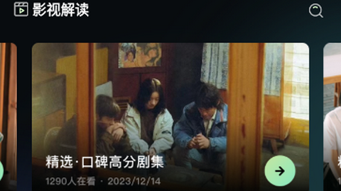 雨夜影视2024最新版