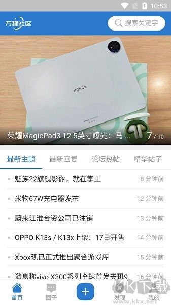 APP2025ƶͻ°氲װv1.0׿