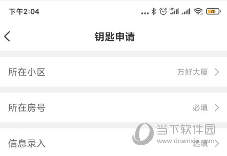 联掌门户app