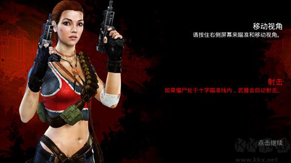 僵尸之城2手机版 v2.0.0安卓版 