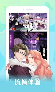 口子番漫画全彩版
