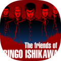 石河伦吾的朋友 v1.0.9手游下载