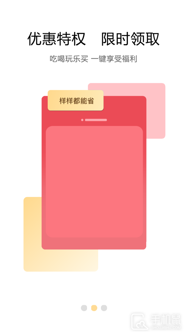 省芽 v2.7.32