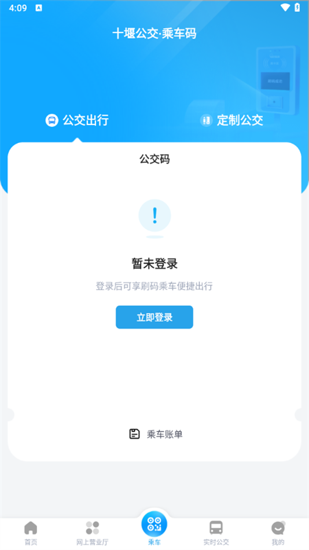 使用教程截图3