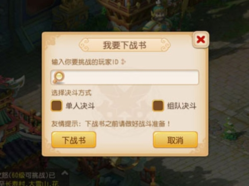 梦幻西游高爆版6