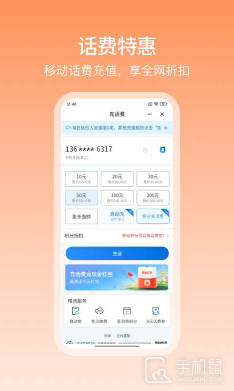 和包 v9.26.60