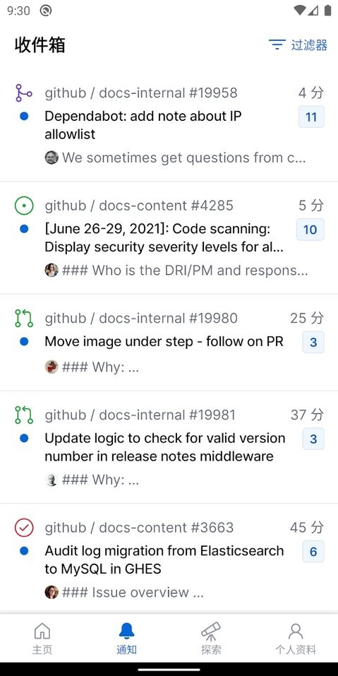 github v1.203.0安卓版下载
