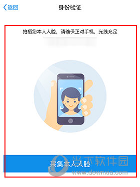津心办如何注销