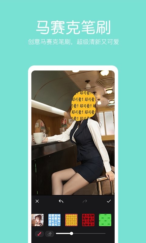 抠图照片编辑app v2.3.2