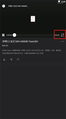 bestv百视通2