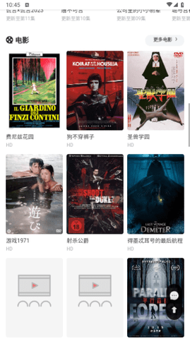 小豆影视2023最新版