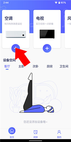 յңapp2