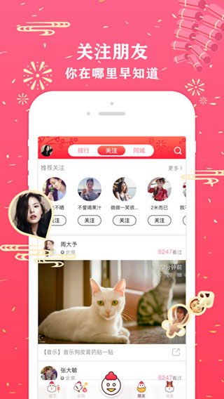 易直播知足app免费版