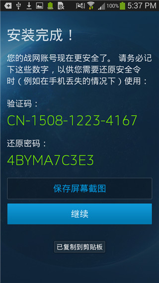 主菜单说明配图5